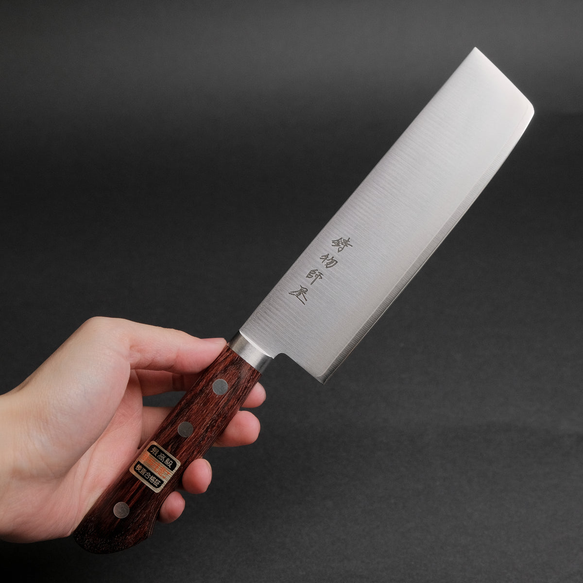 Hitohira Imojiya MZ VG-1 Nakiri 165mm Imitation Mahogany Handle