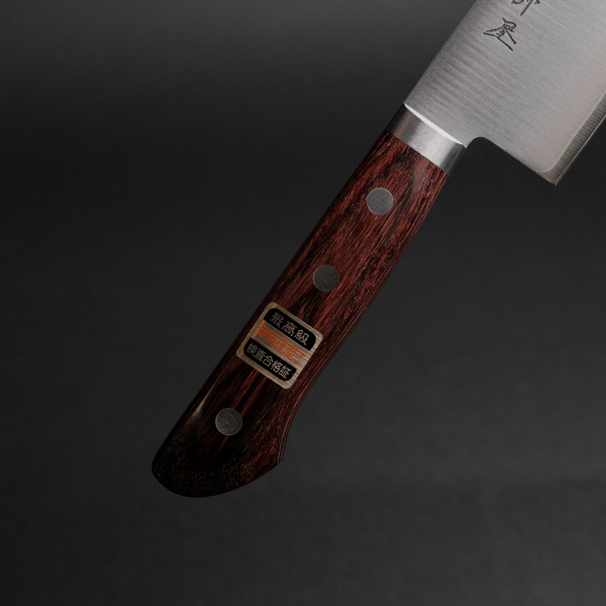 Hitohira Imojiya MZ VG-1 Nakiri 165mm Imitation Mahogany Handle