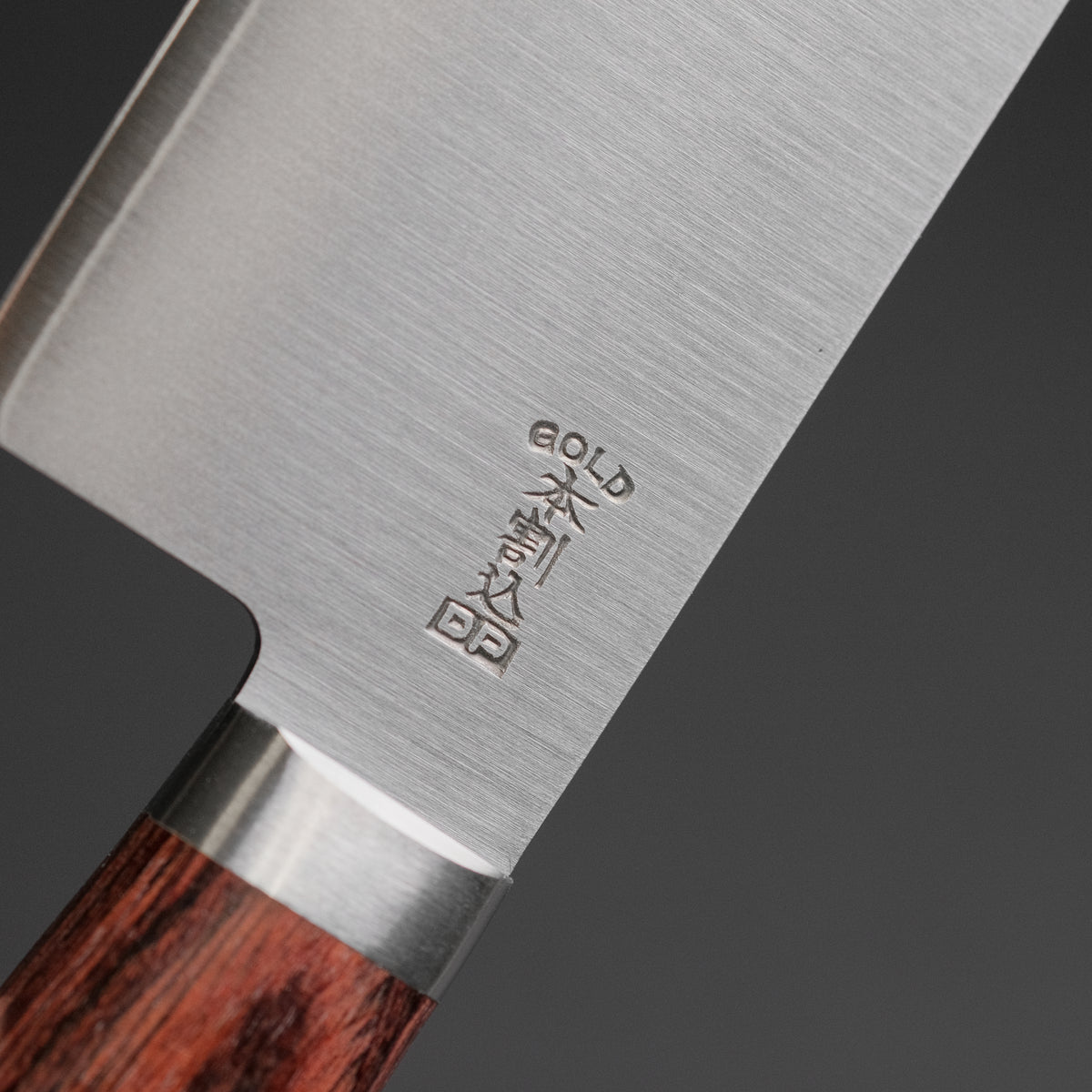 Hitohira Imojiya MZ VG-1 Nakiri 165mm Imitation Mahogany Handle
