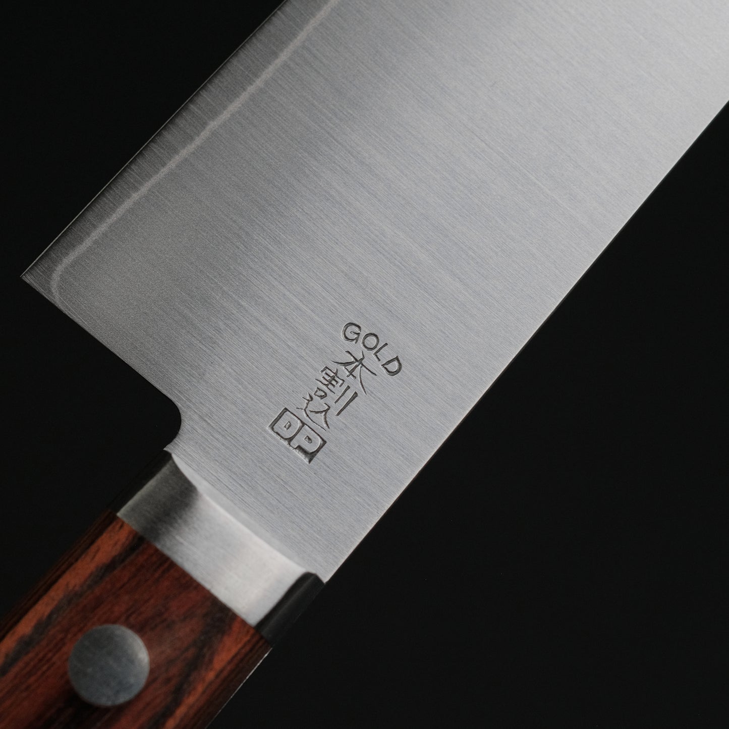 Hitohira Imojiya MZ VG-1 Santoku 145mm Imitation Mahogany Handle (2 Pins)