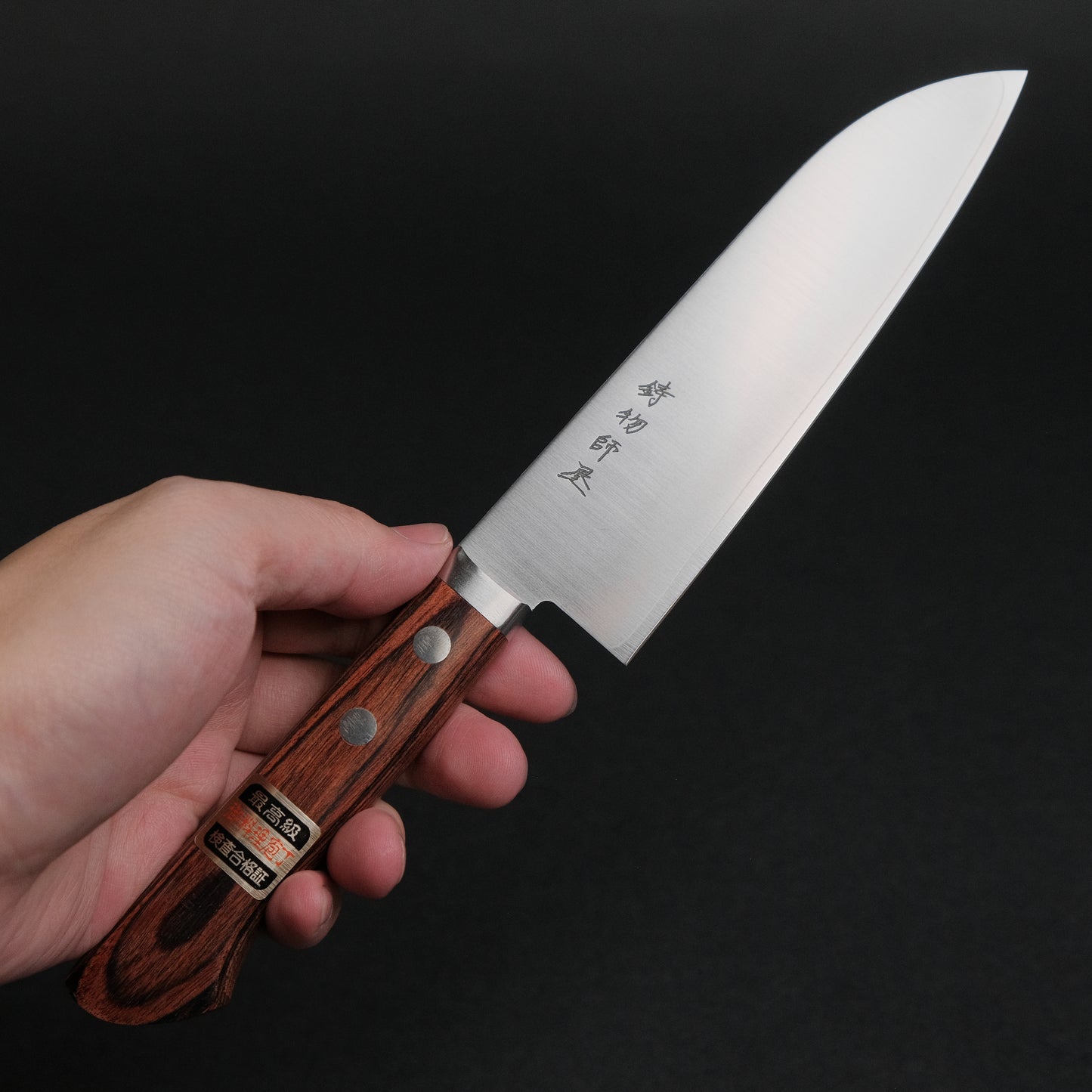 Hitohira Imojiya MZ VG-1 Santoku 145mm Imitation Mahogany Handle (2 Pins)