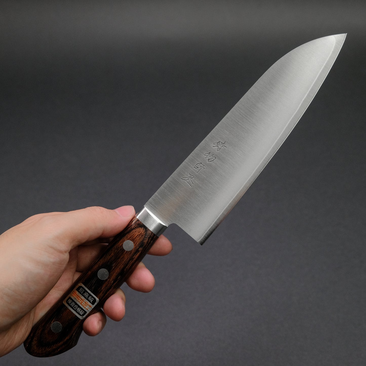 Hitohira Imojiya MZ VG-1 Santoku 165mm Imitation Mahogany Handle