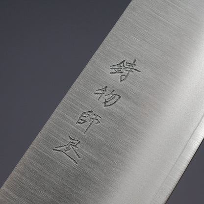Hitohira Imojiya MZ VG-1 Santoku 165mm Imitation Mahogany Handle