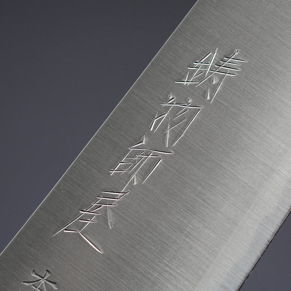 Hitohira Imojiya OKD White #2 Stainless Clad Santoku 180mm Pakka Handle