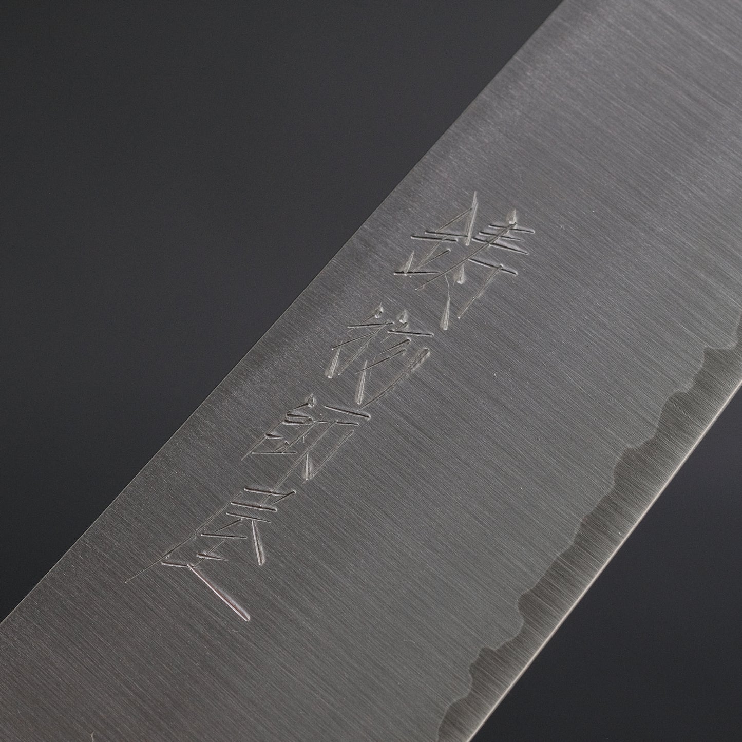 Hitohira Imojiya ST SG2 Gyuto 210mm Brown Pakka Handle