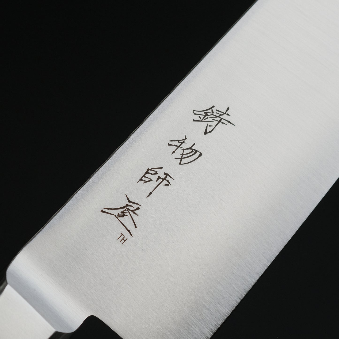 Hitohira Imojiya TH Stainless Gyuto 210mm Pakka Handle (Yo)