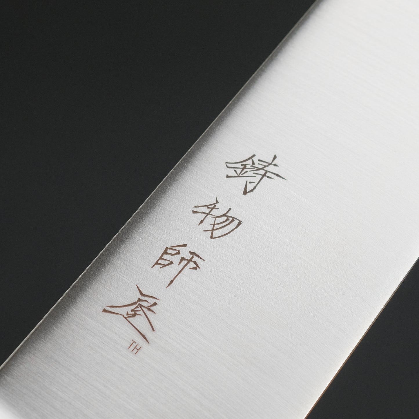 Hitohira Imojiya TH Stainless Gyuto 240mm Pakka Handle (Yo)