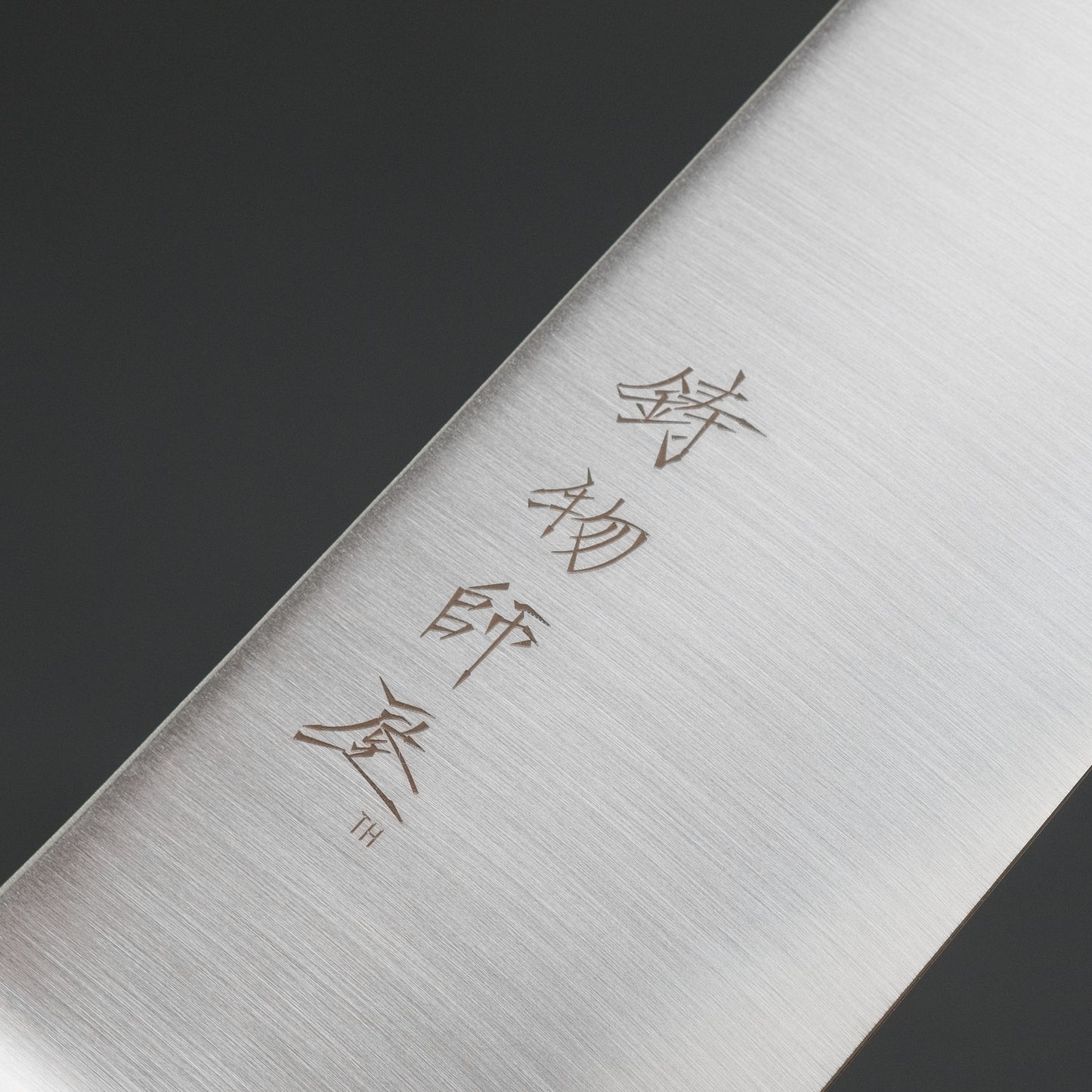 Hitohira Imojiya TH Stainless Gyuto 300mm Pakka Handle (Yo)