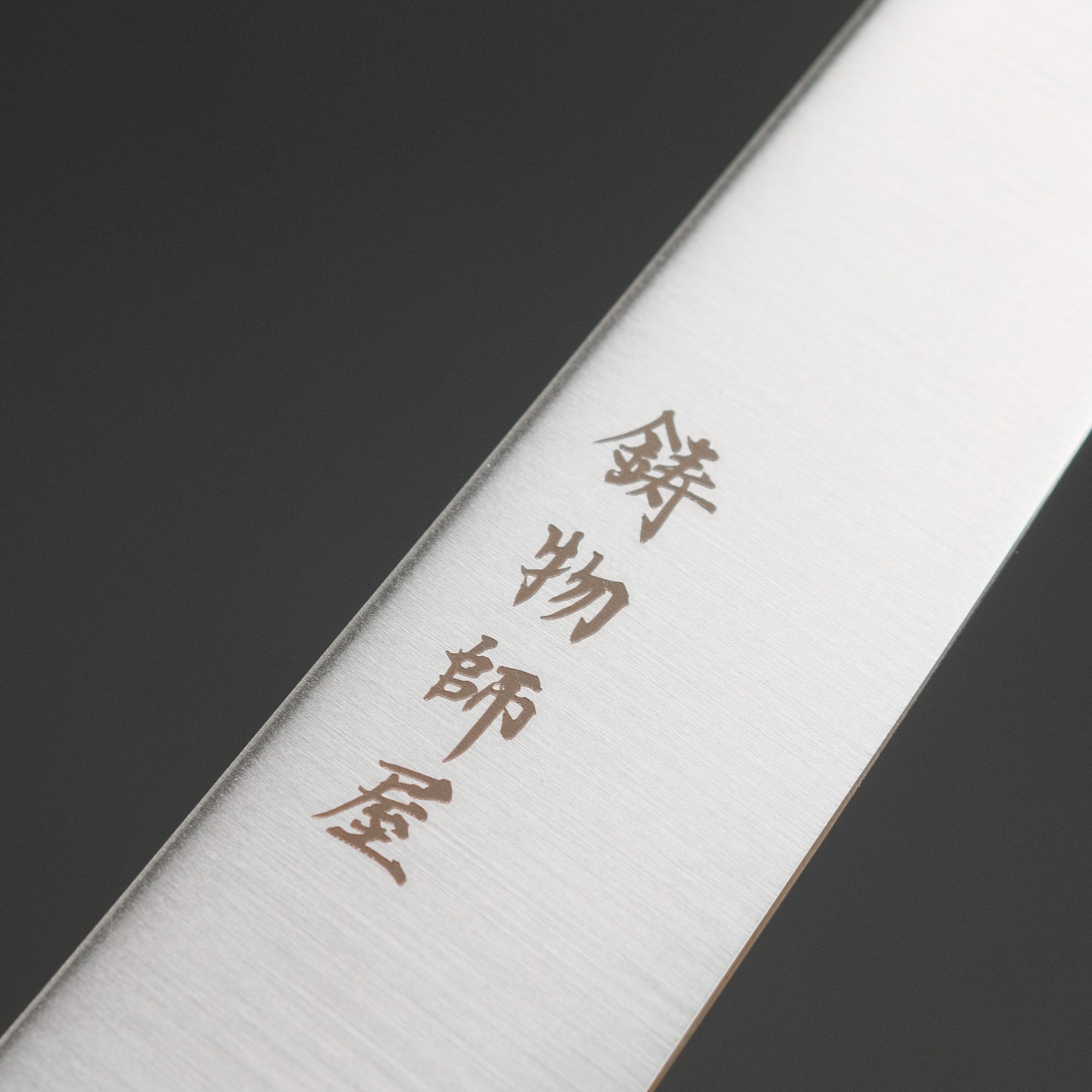 Hitohira Imojiya TH Stainless Petty 150mm Ebony Handle (Wa)