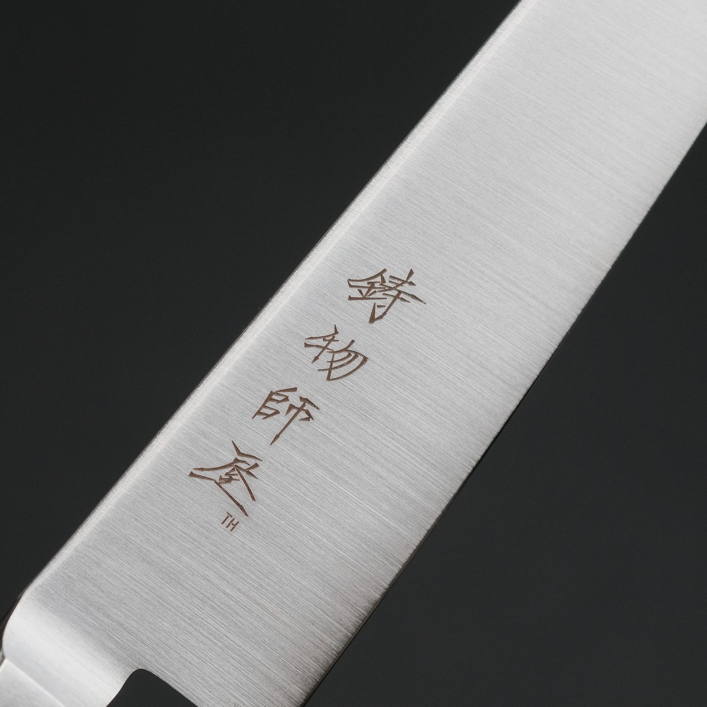 Hitohira Imojiya TH Stainless Petty 150mm Pakka Handle (Yo)