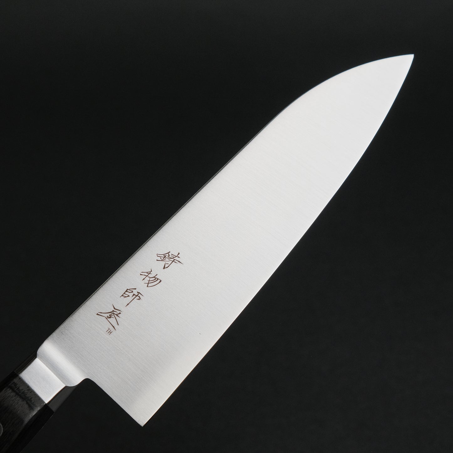 Hitohira Imojiya TH Stainless Santoku Pakka Handle (Yo)