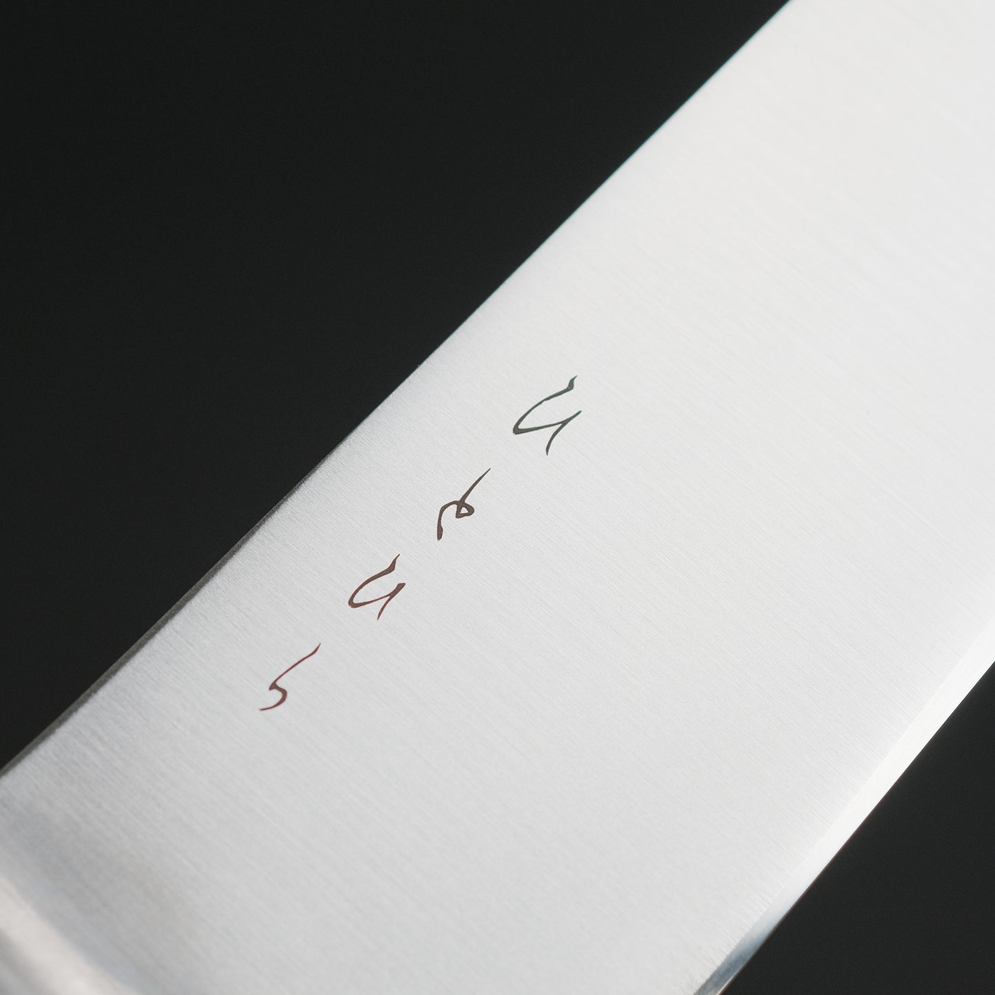 Hitohira KH Stainless Bunka 180mm Imitation Mahogany Handle