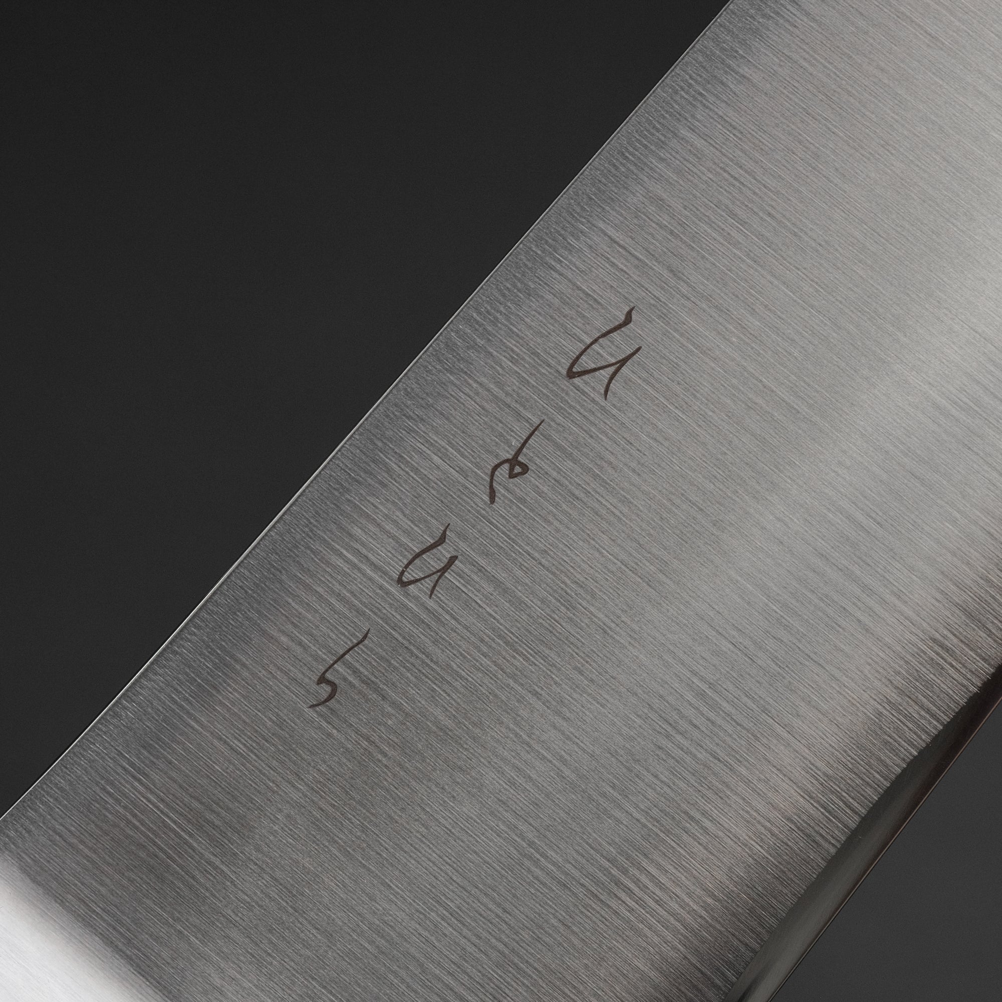 Hitohira KH Stainless Gyuto 240mm Imitation Mahogany Handle
