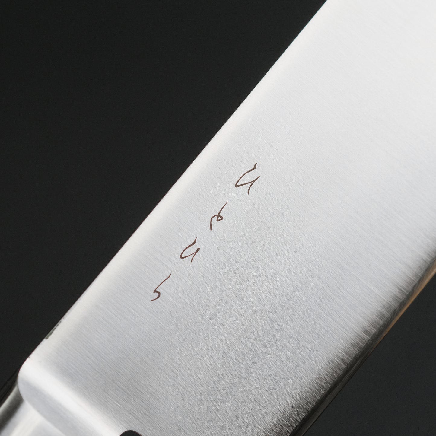 Hitohira KH Stainless Nakiri 180mm Imitation Mahogany Handle