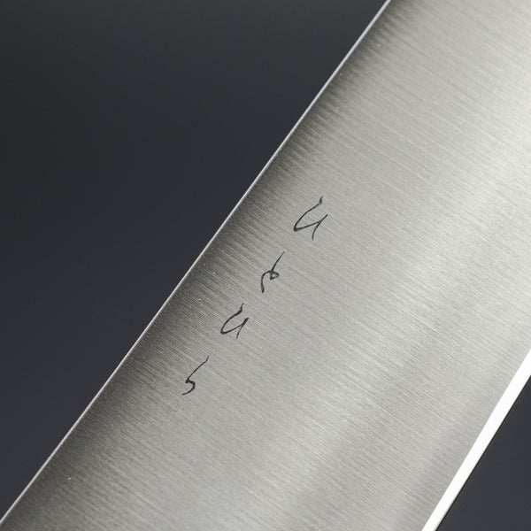Hitohira KH Stainless Santoku 180mm Ho Wood Handle