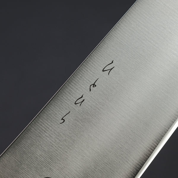 Hitohira KH Stainless Santoku 180mm Ho Wood Handle