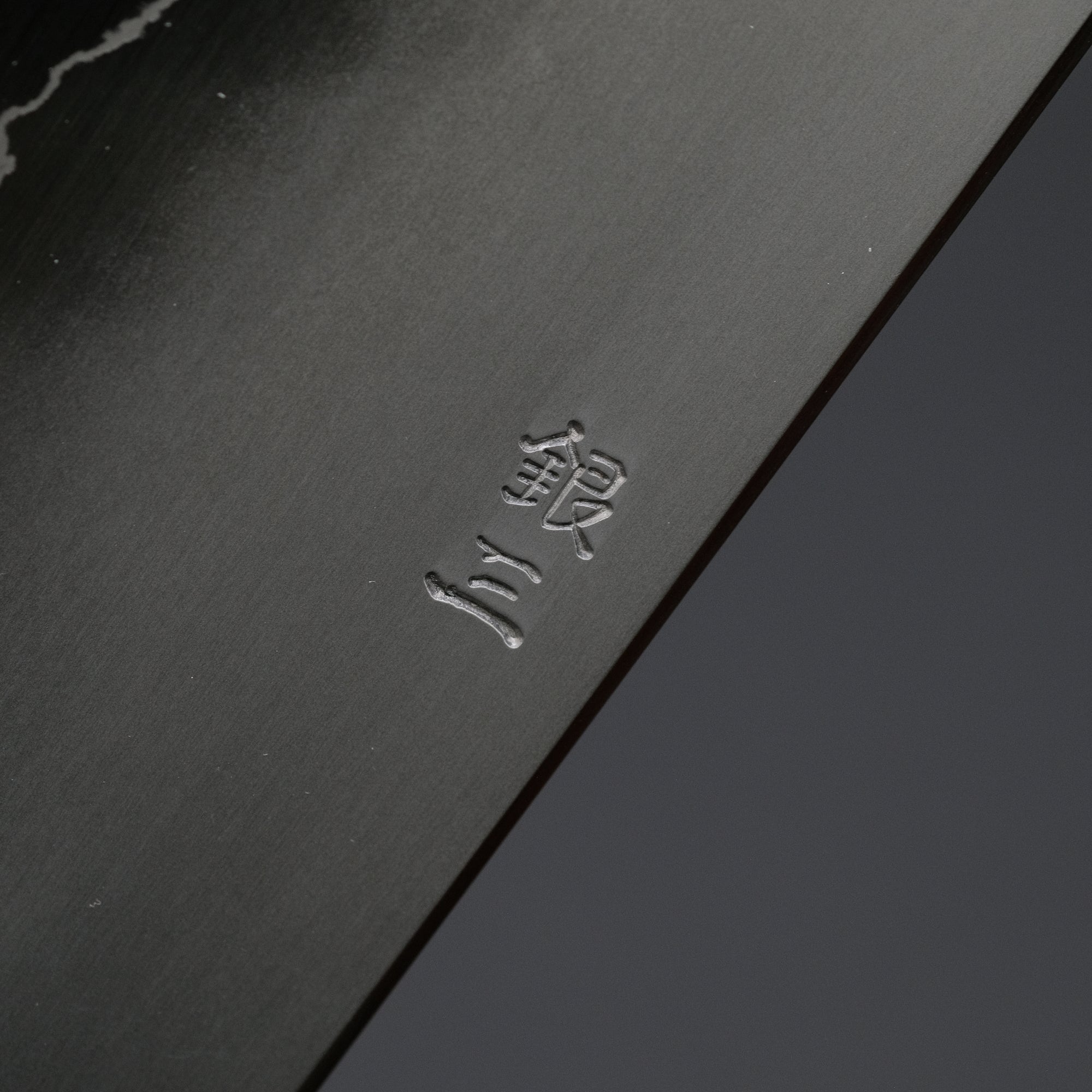 Hitohira Nakagawa Izo Silver 