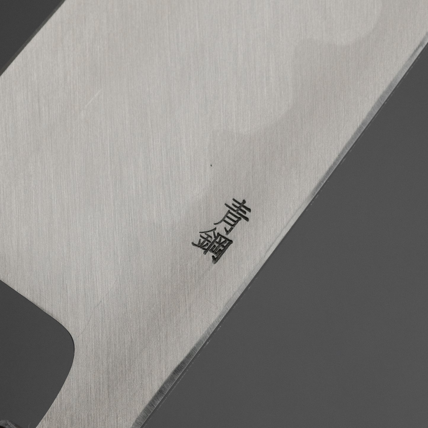 Hitohira Kikuchiyo Manzo Blue #2 Deba 180mm Ho Wood Handle (Saya)