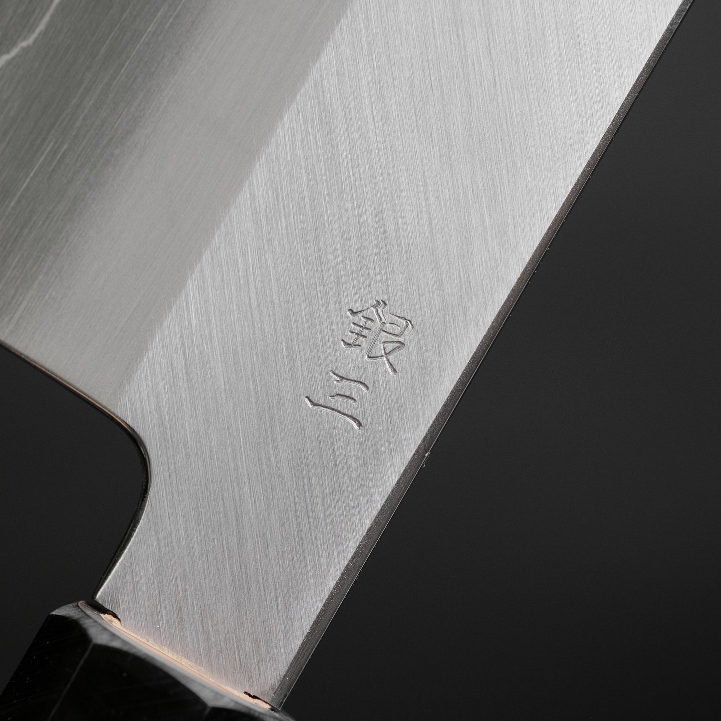 Hitohira Kikuchiyo Ren Silver #3 Nakiri 180mm Ho Wood Handle