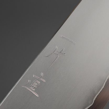 Hitohira Nao SG2 Kasumi Gyuto 210mm Ebony Handle