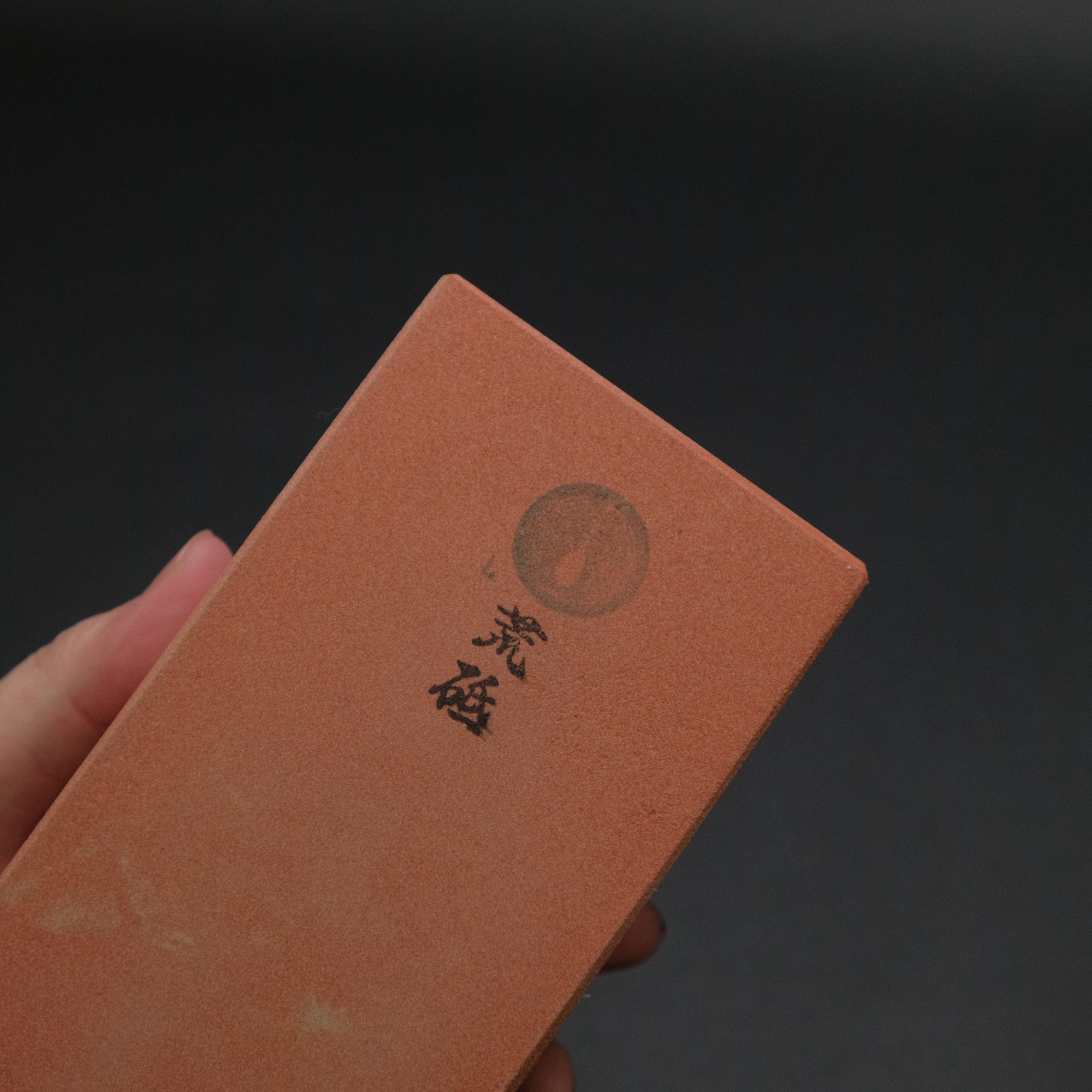 Hitohira Orange Whetstone 