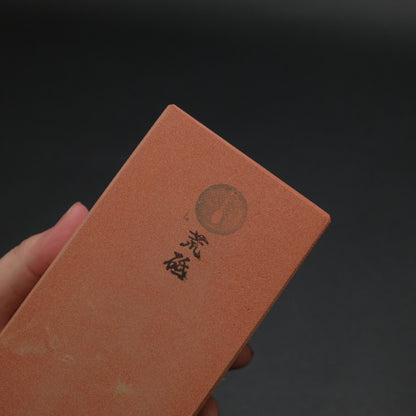 Hitohira Orange Whetstone #150
