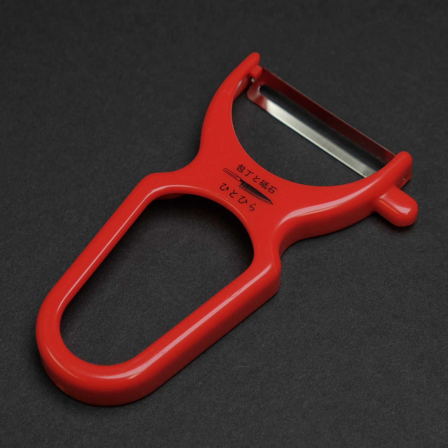 Hitohira Red Peeler