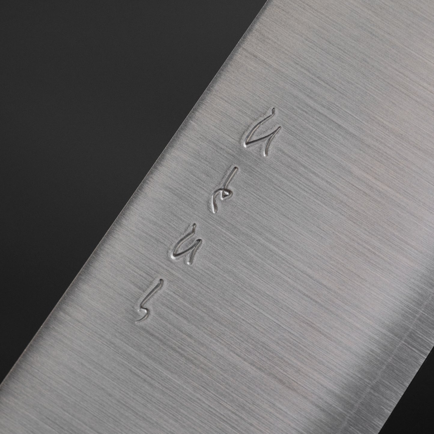 Hitohira SLD Santoku 165mm Ho Wood Handle (D-Shape)