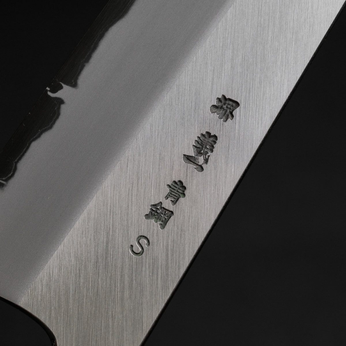Hitohira Tanaka Kyuzo Blue Super Migaki Gyuto 240mm Ebony Handle