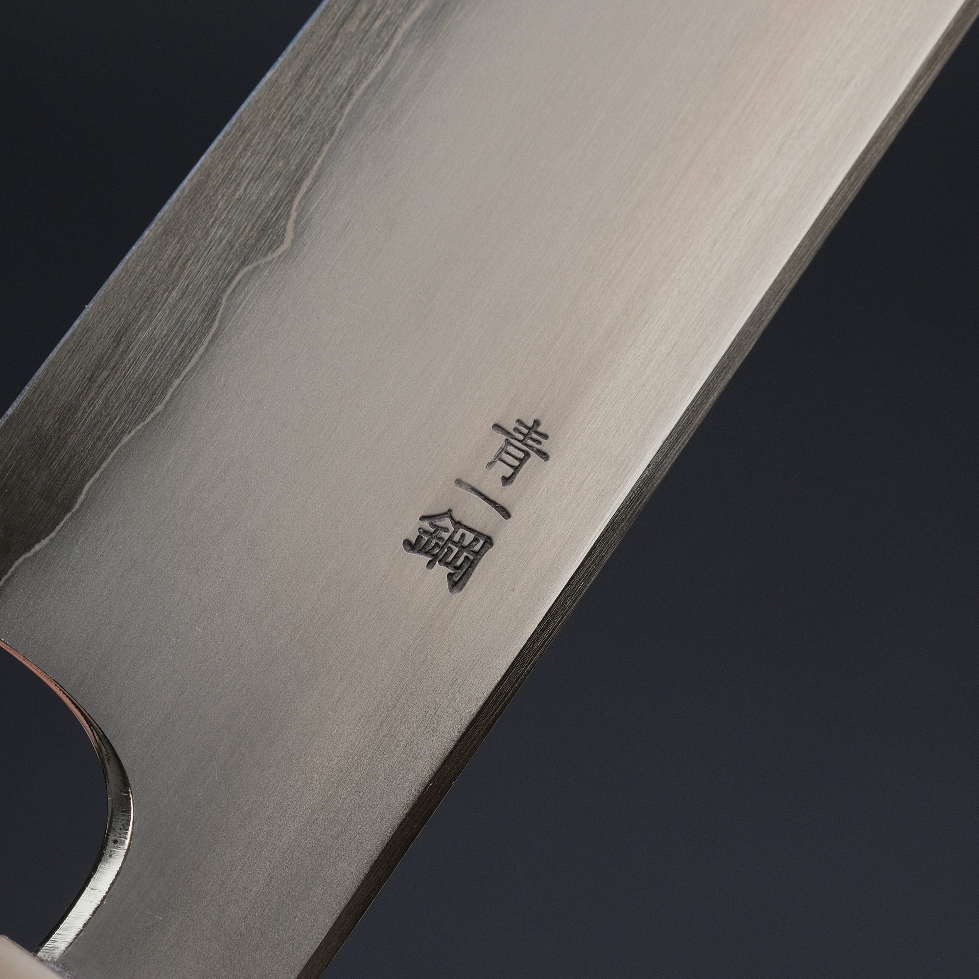 Hitohira Togashi Blue 