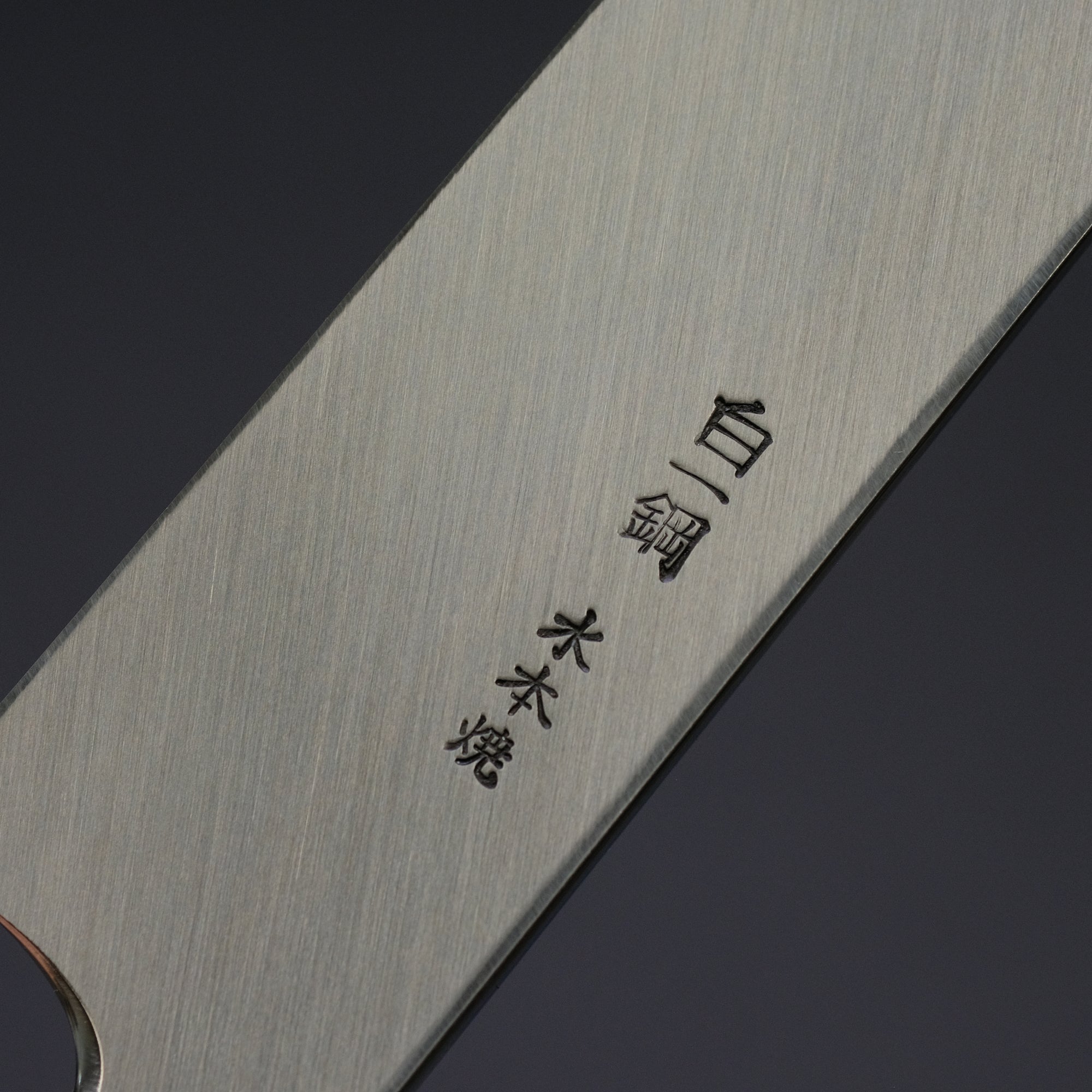 Hitohira Togashi White 