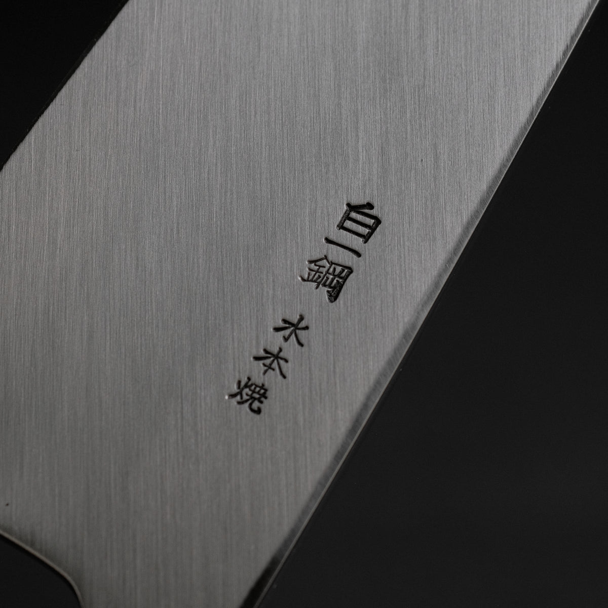 Hitohira Togashi White 
