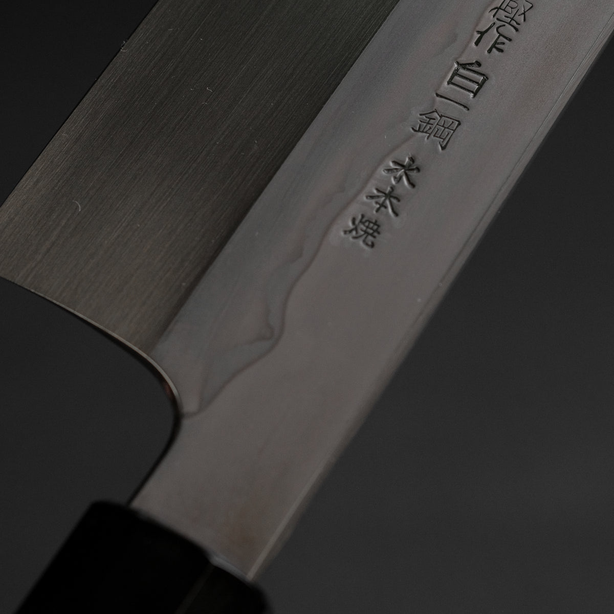 Hitohira Togashi White 