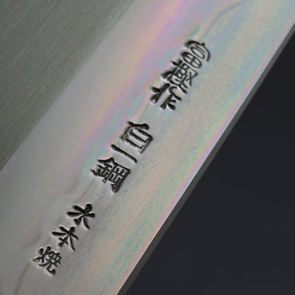 Hitohira Togashi White #1 Sanbonsugi Mizu Honyaki Gyuto 240mm Taihei Makassar Ebony Handle (#125/ Saya)