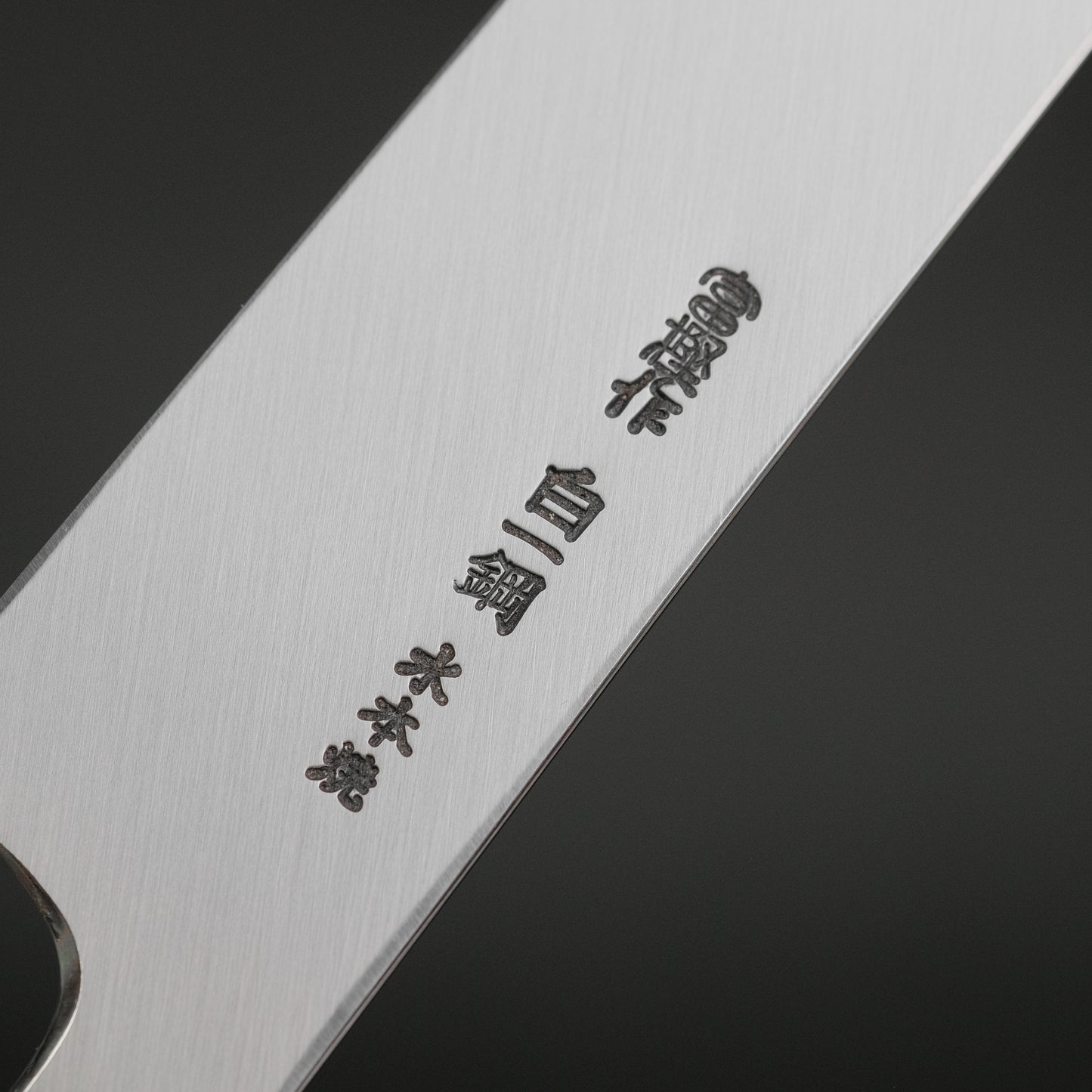 Hitohira Togashi White #1 Sanbonsugi Mizu Honyaki Yanagi Sakimaru 300mm Kurokaki Persimmon Handle (Saya)