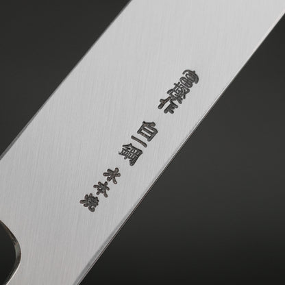 Hitohira Togashi White #1 Sanbonsugi Mizu Honyaki Yanagi Sakimaru 300mm Kurokaki Persimmon Handle (Saya)