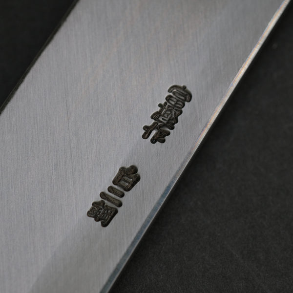 Hitohira Togashi White #2 Maguro Kiri 540mm Ho Wood Handle (Saya)
