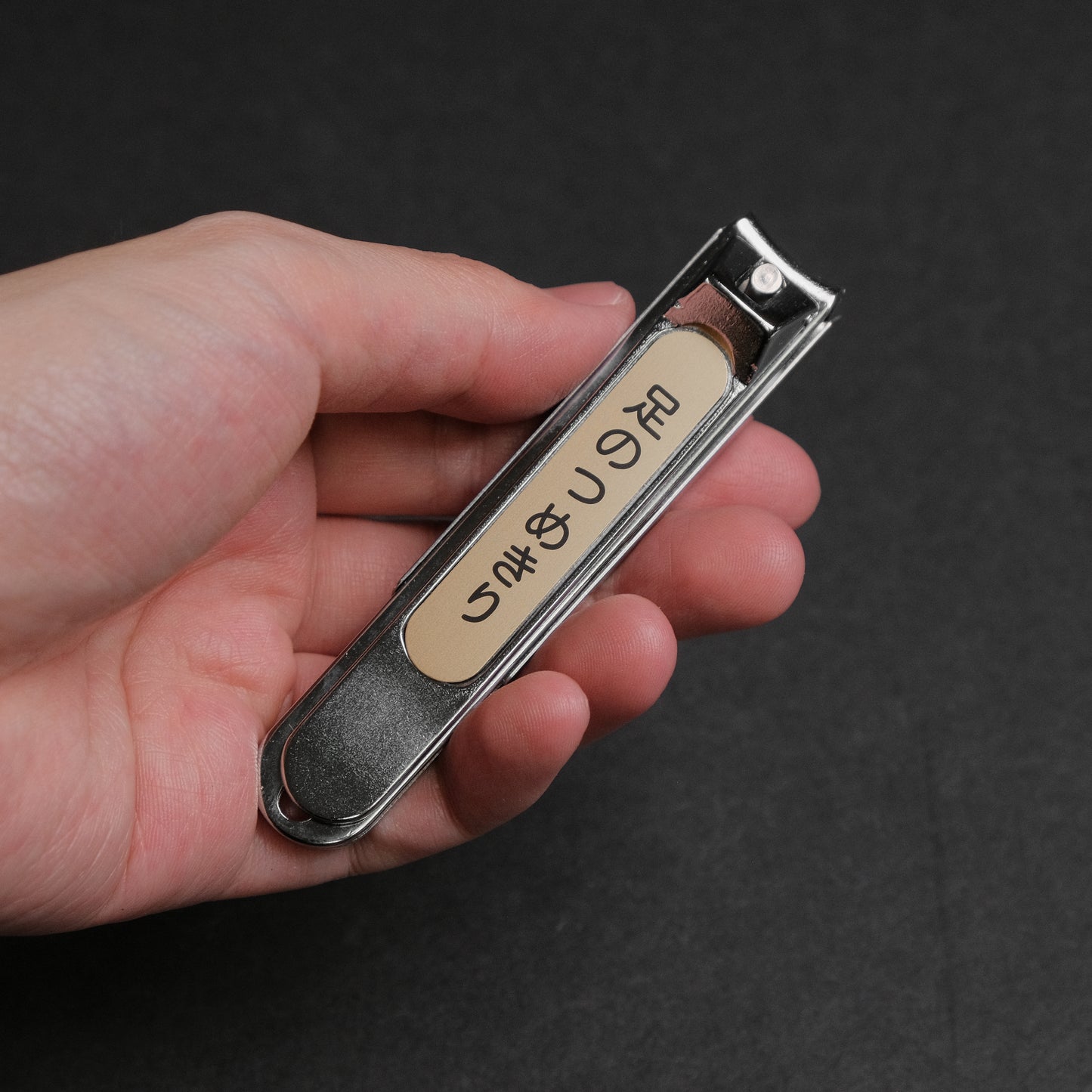 ITEZA Toenail Clipper