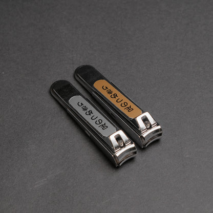 ITEZA Toenail Clipper