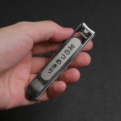 ITEZA Toenail Clipper