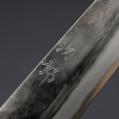 Jiro Tsuchime Wa Sujihiki 240mm Taihei Tagayasan Handle (#579)