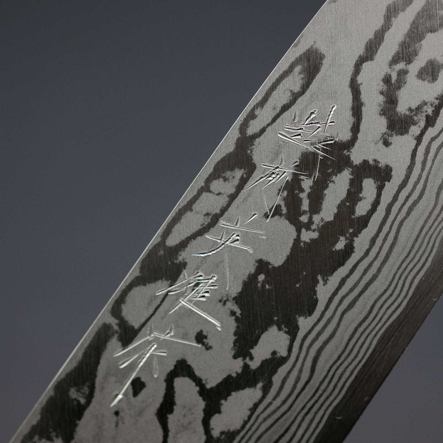 Kitaoka Blue #2 Suminagashi Funayuki 180mm Ebony Handle