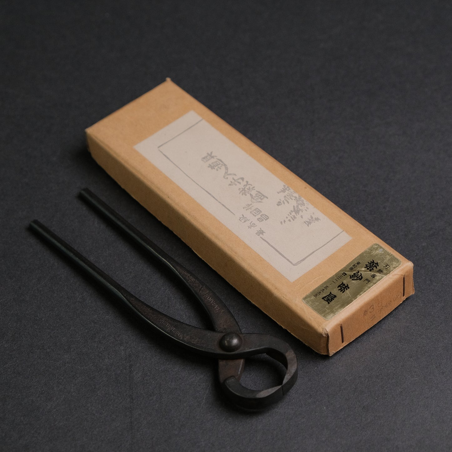 Masakuni Bonsai Tools