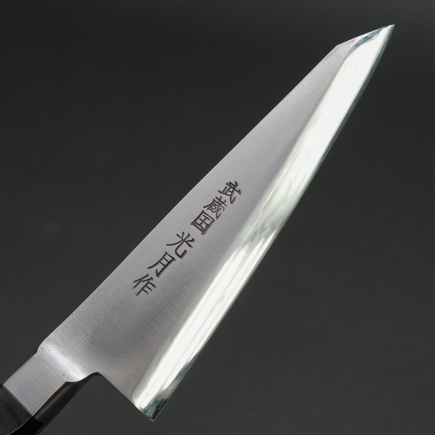 Kogetsu Carbon Honesuki Kaku 150mm Pakka Handle