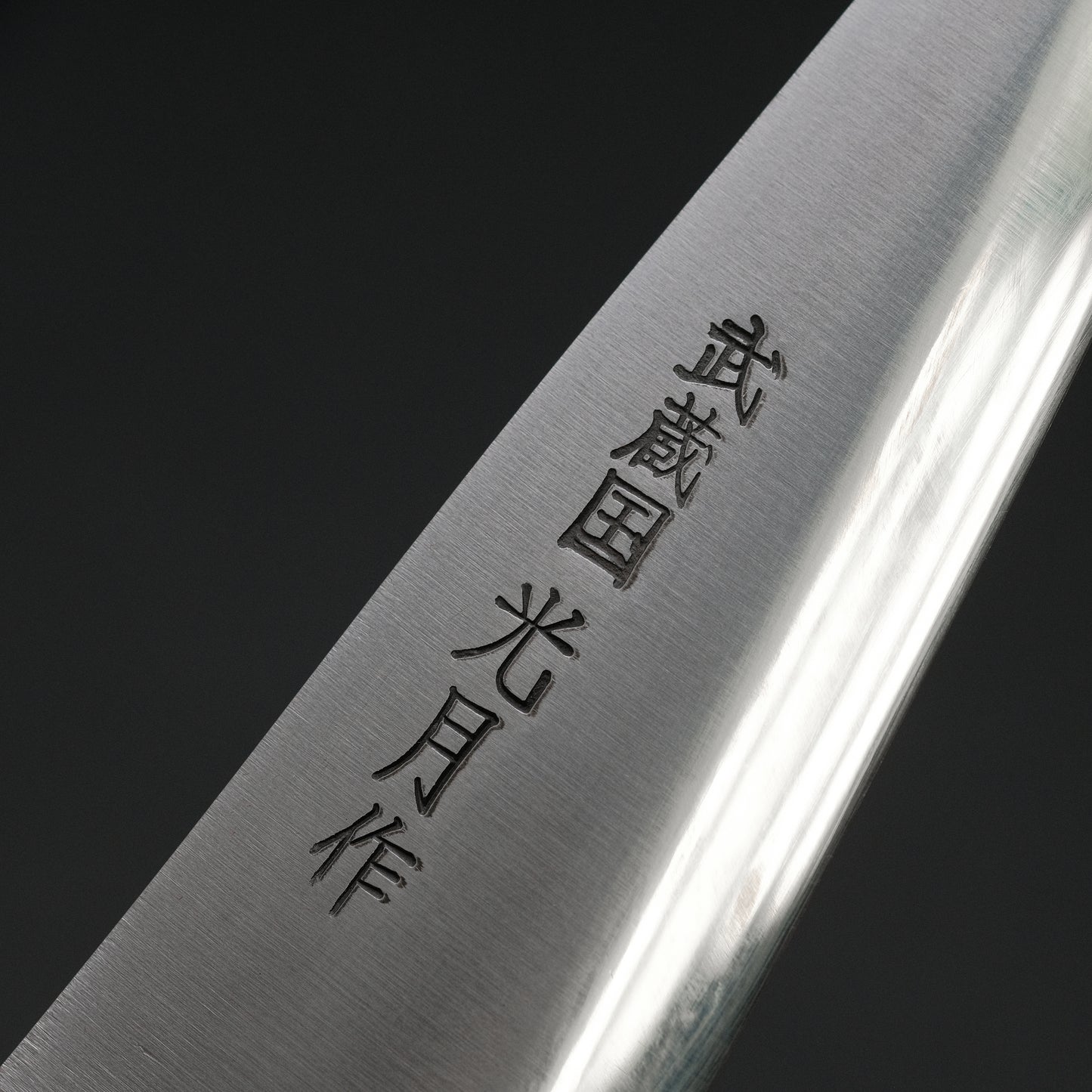 Kogetsu Carbon Honesuki Kaku 150mm Pakka Handle