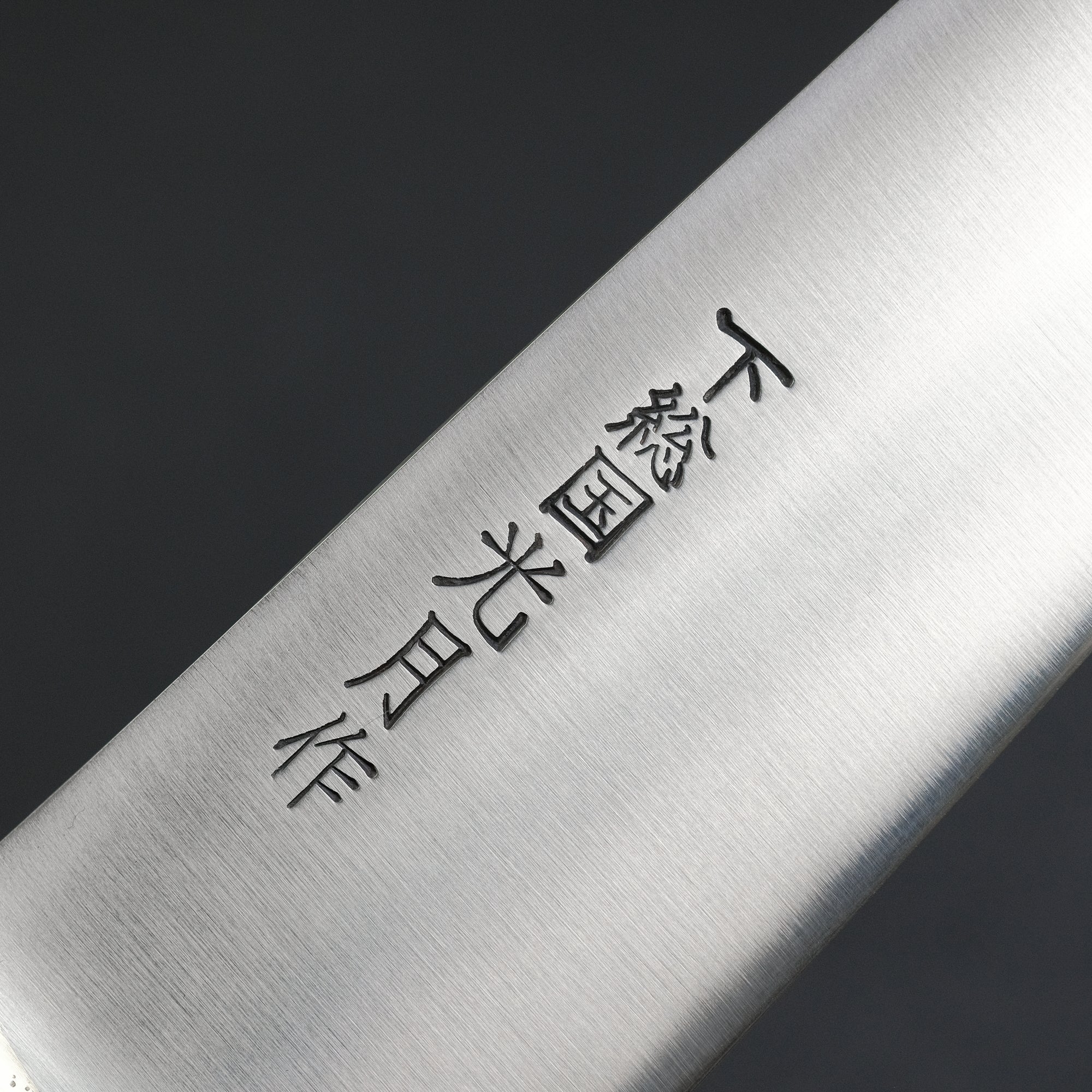 Kogetsu White 