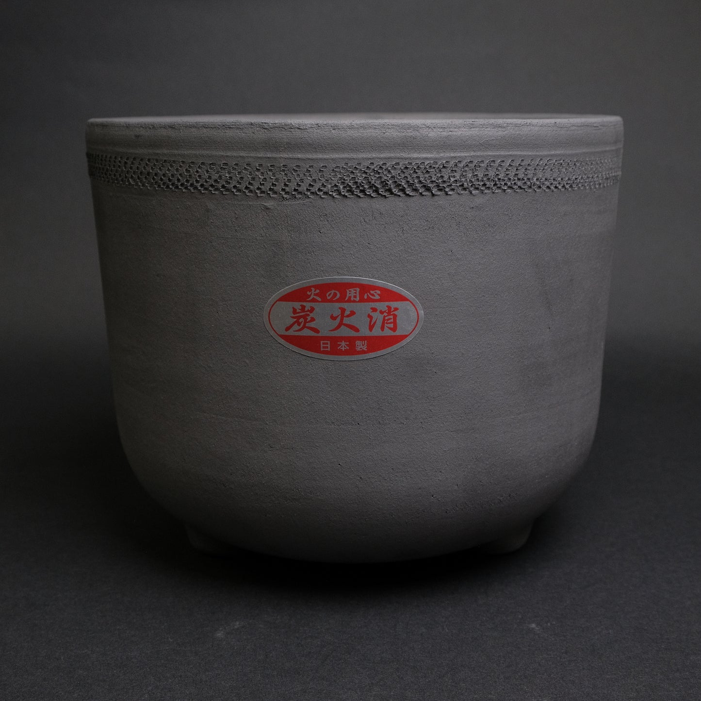 Komon Sumikeshi Ibushi (Charcoal Extinguisher)