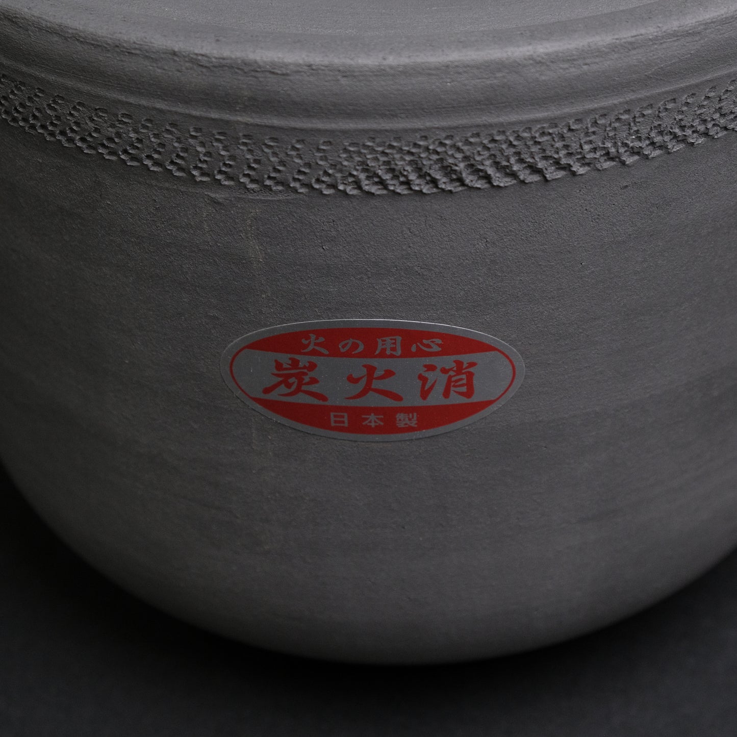 Komon Sumikeshi Ibushi (Charcoal Extinguisher)