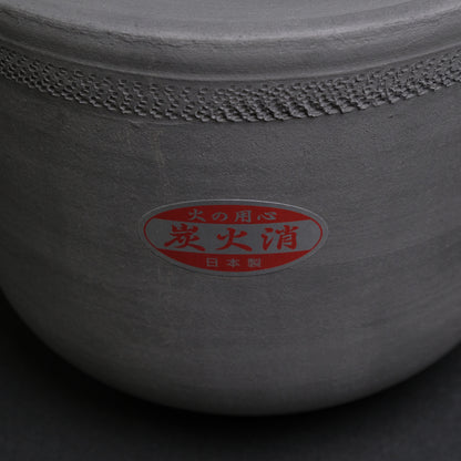 Komon Sumikeshi Ibushi (Charcoal Extinguisher)