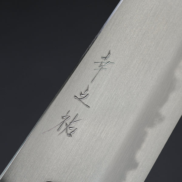 Konosuke FM White #1 Gyuto 240mm Ebony Black Horn Handle